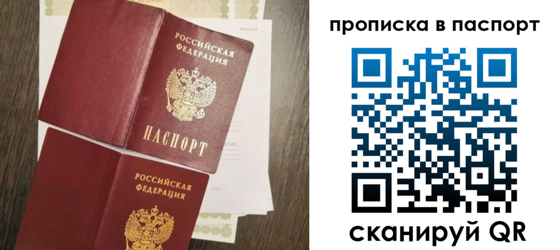 прописка гарантия в Калязине