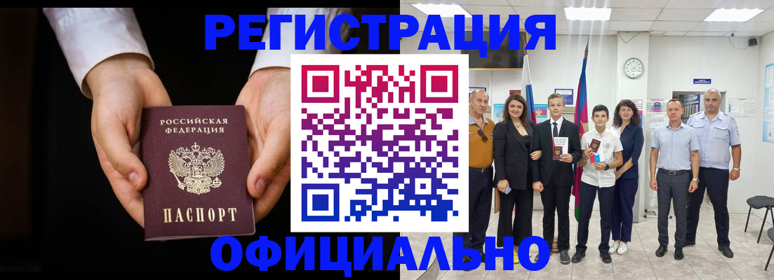 временная регистрация гарантия в Калязине