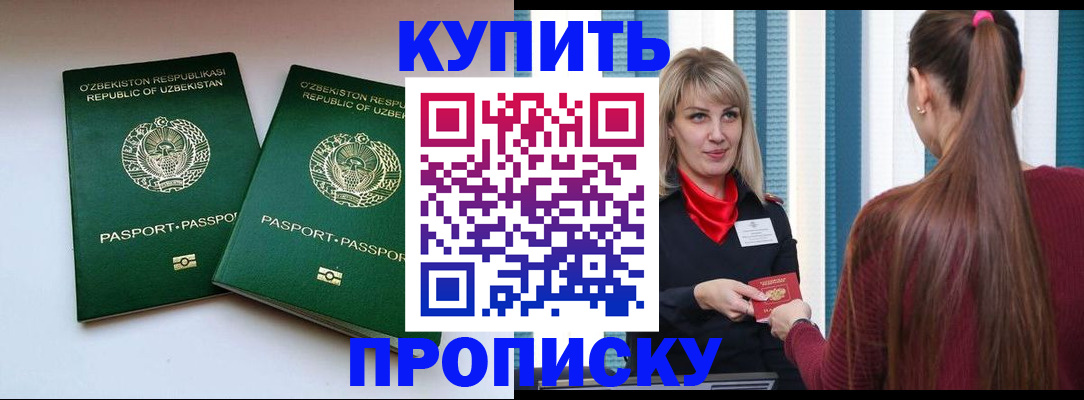 временная регистрация гарантия в Калязине