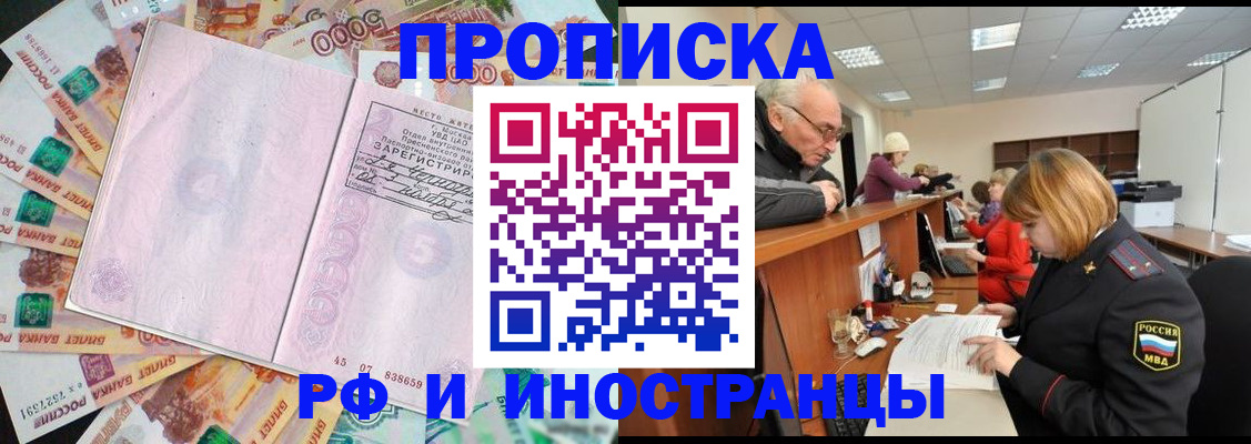 временная регистрация адрес в Калязине