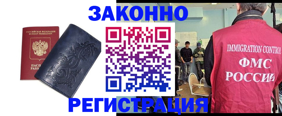 временная регистрация госуслуги в Калязине