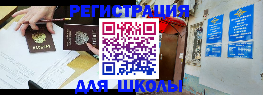 прописка 2025 в Калязине