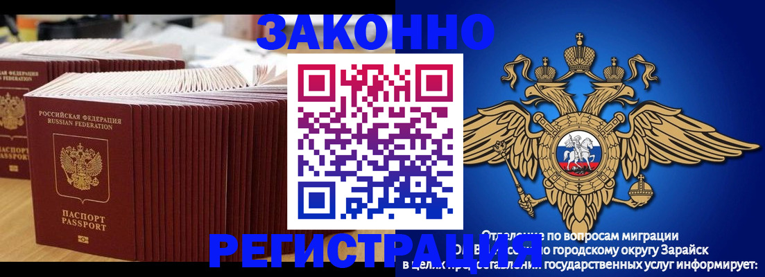 прописка для школы в Калязине